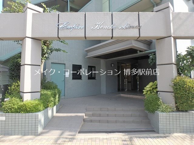 アンピール県庁駅前  外観