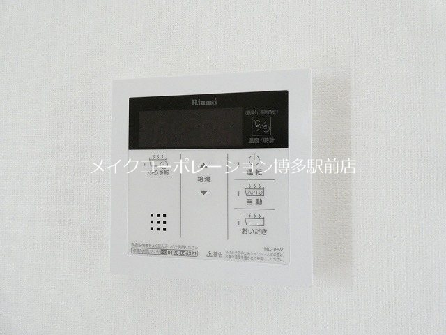 メゾンドボヌール その他8
