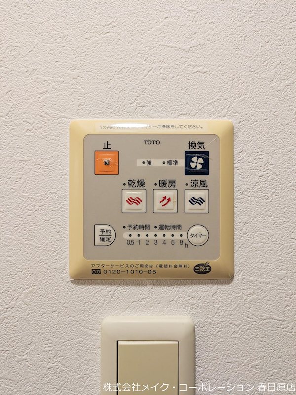コアマンション大手門タワー  その他6