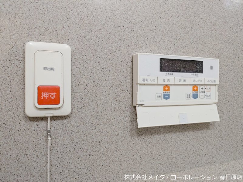 コアマンション大手門タワー その他14