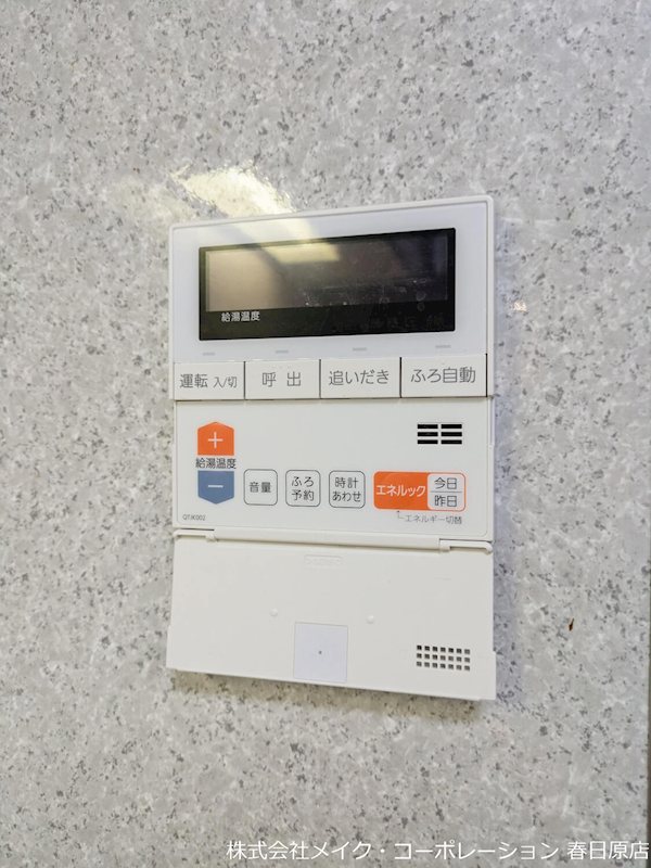 コアマンション大手門タワー その他18