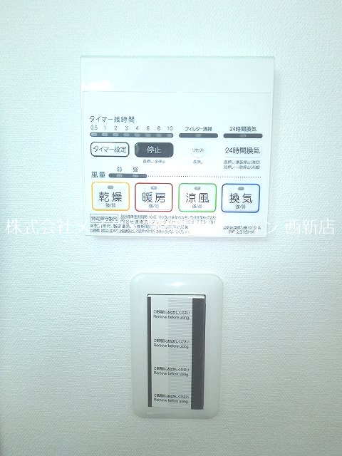 他設備 L’Opus賀茂(ル・オーパス賀茂) その他6