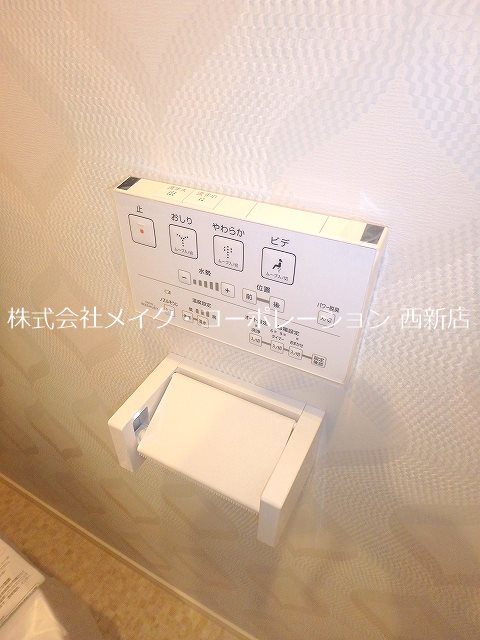 トイレ L’Opus賀茂(ル・オーパス賀茂) その他8