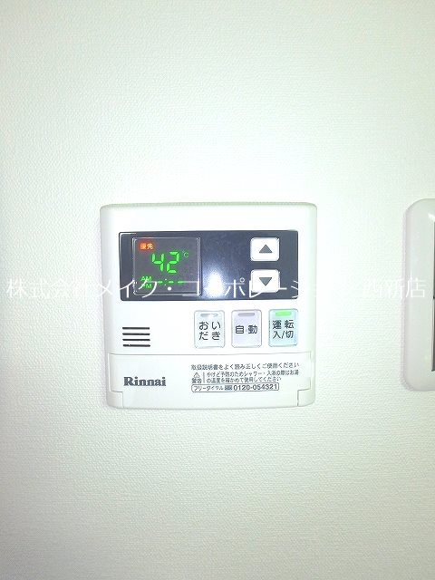 他設備 L’Opus賀茂(ル・オーパス賀茂) その他13