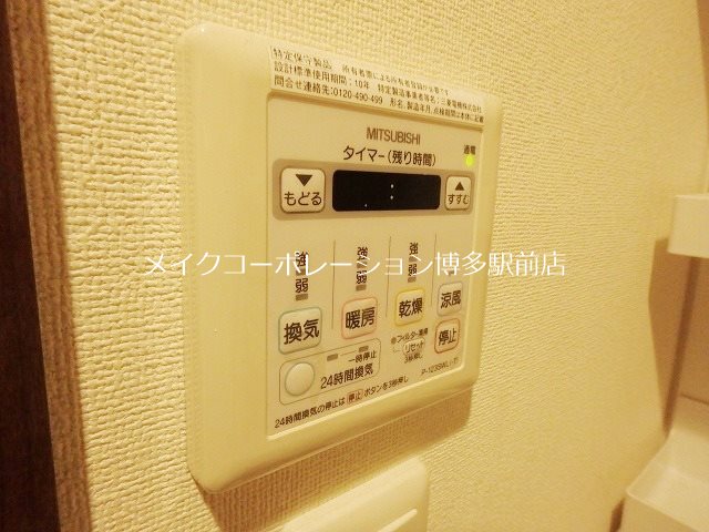 クリエート薬院 その他5