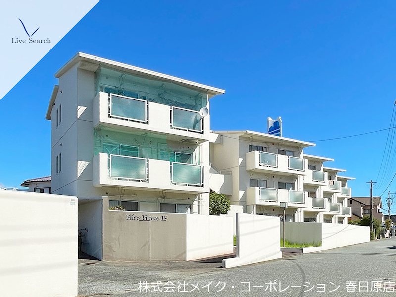 HIROHOUSE15 2-A号室 外観