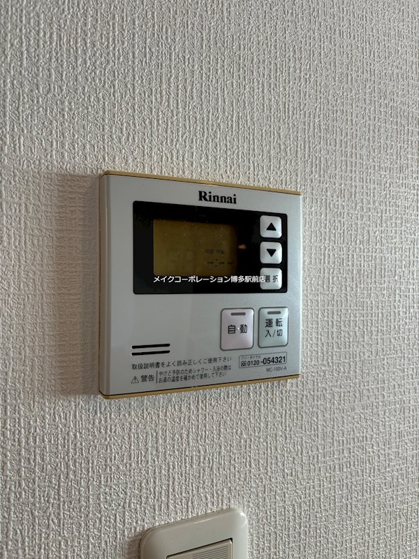 S-FORT筑紫通り その他14