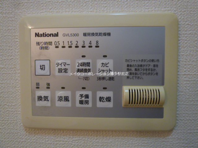 Ｔ＆Ｍ東雲Ⅱ その他3