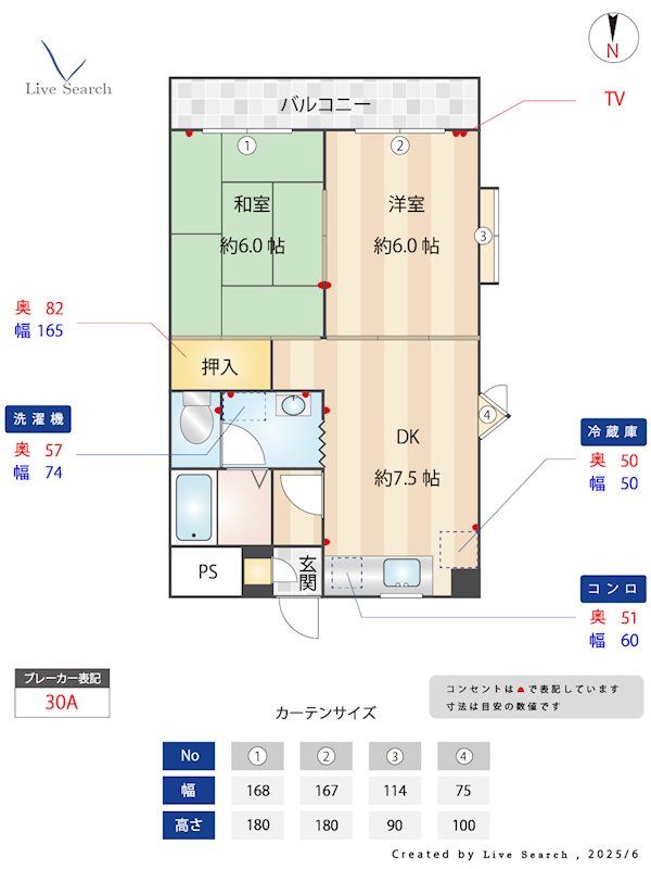 ハイム飛松 203号室 間取り