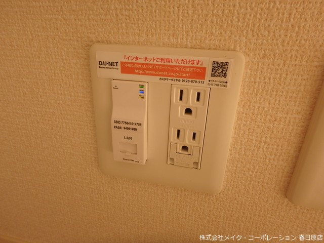 Laurea その他6