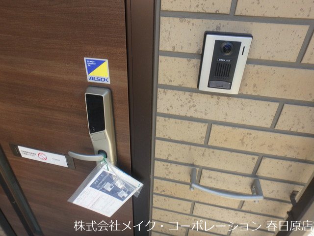 Laurea その他外観6