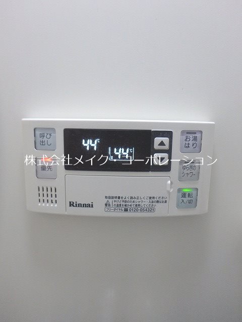 プレジオ荒江 その他11