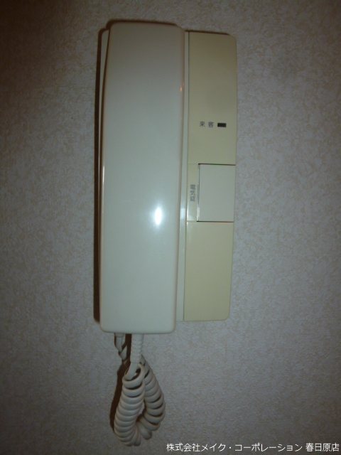 TVインターホンへ交換済 ソシアつつじヶ丘 その他5