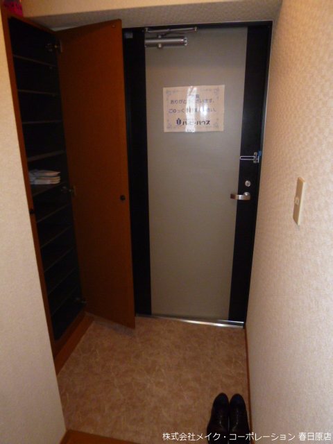 写真は同型タイプ ソシアつつじヶ丘 その他7