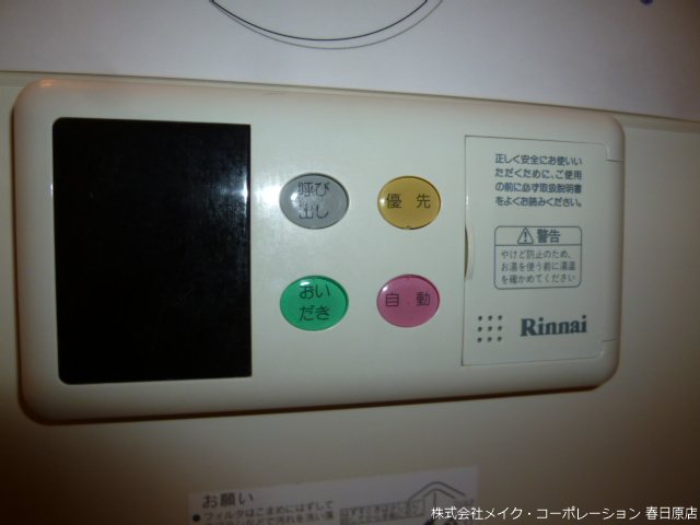 写真は同型タイプ ソシアつつじヶ丘 その他9