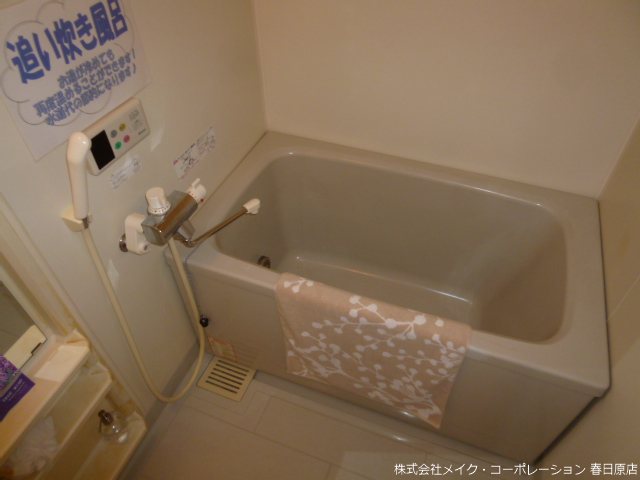 写真は同型タイプ ソシアつつじヶ丘 風呂画像