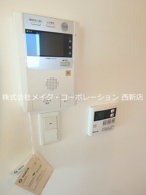アルティザ六本松 その他2