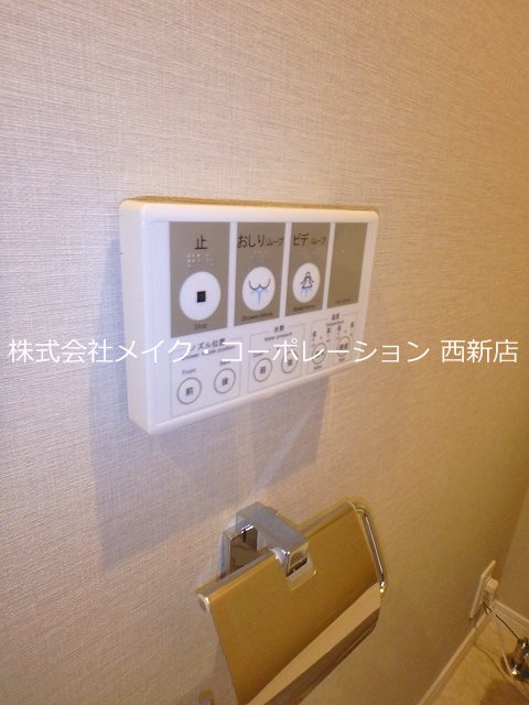 アルティザ六本松 その他10