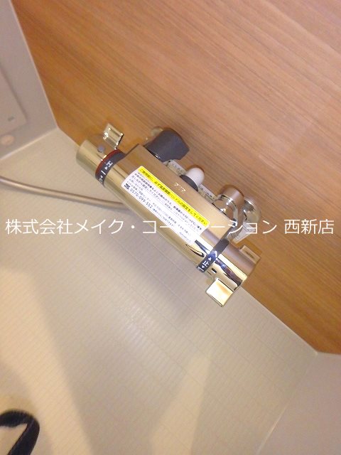 アルティザ六本松 その他13