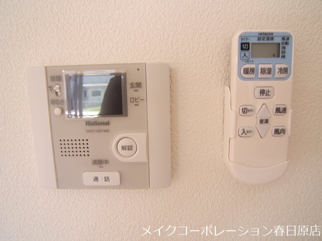 ヴィル・アクシス その他5