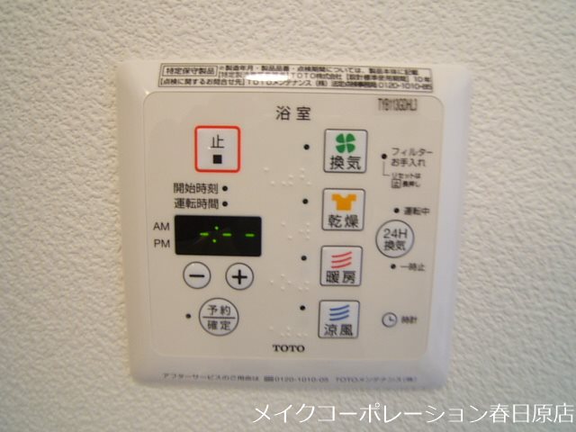ヴィル・アクシス その他9