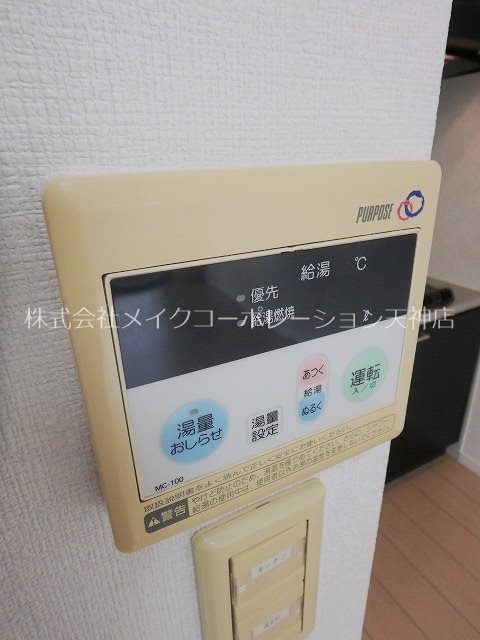 パークアクシス六本松 その他20