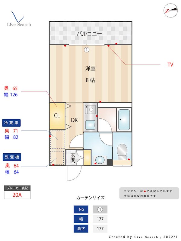 健康ハウス 102号室 間取り