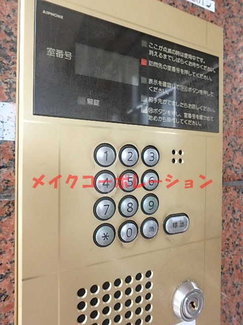 パシフィックモナーク その他11