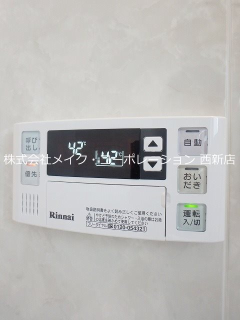ビューノ別府 その他10