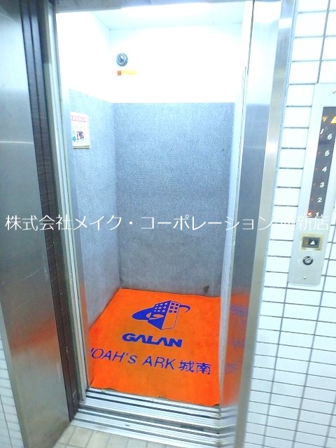 その他 ノアーズアーク城南 その他外観1