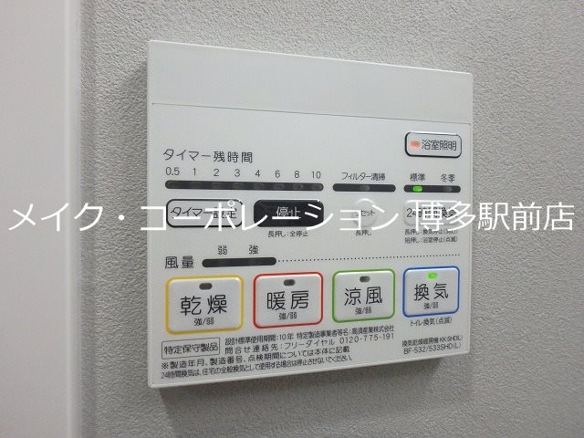 ヴァロアール博多 その他12