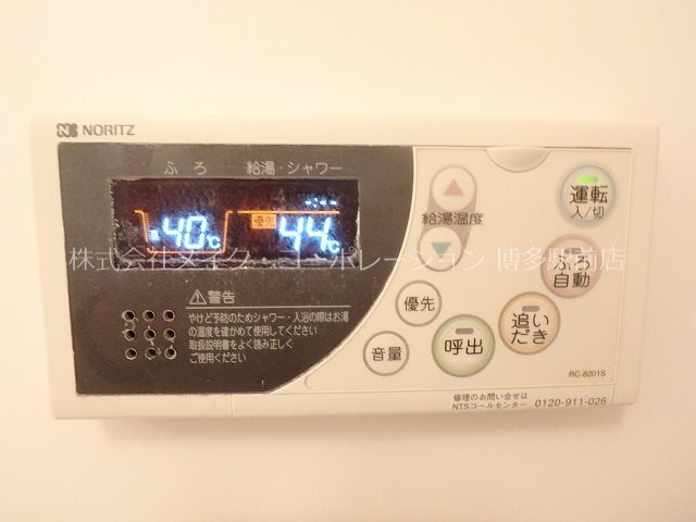 サヴォイザ・セントラルガーデン  その他12