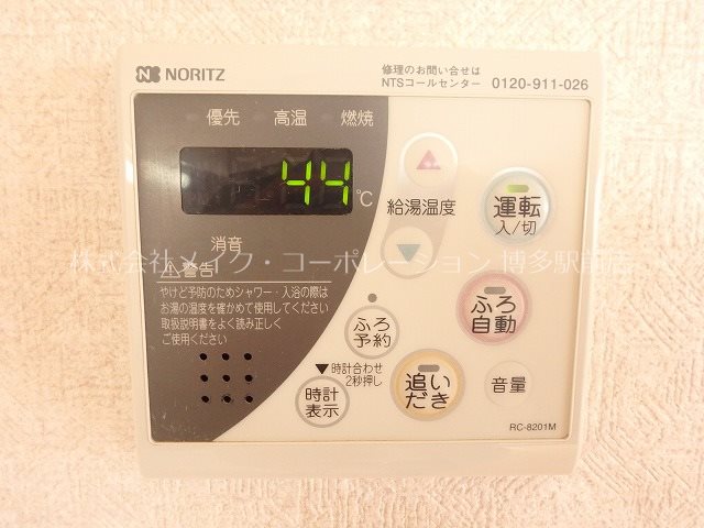 サヴォイザ・セントラルガーデン  その他13