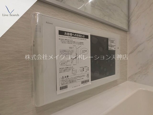 アクシオン薬院プレミアム その他5