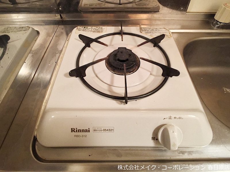 KYテラス その他8