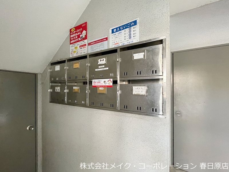 コーポオリエール その他共有部分