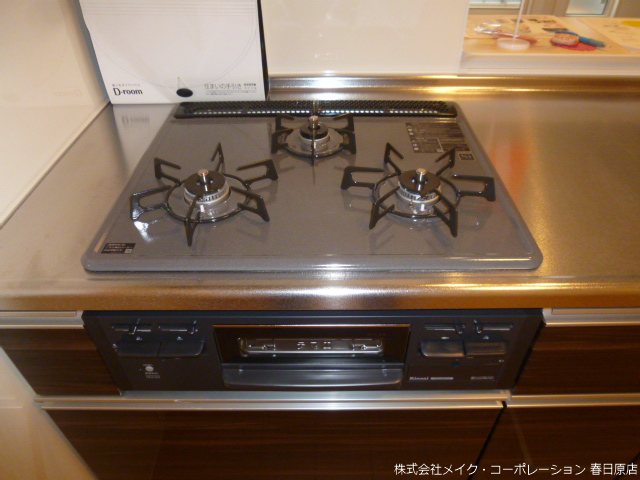 他設備 プランドール その他11