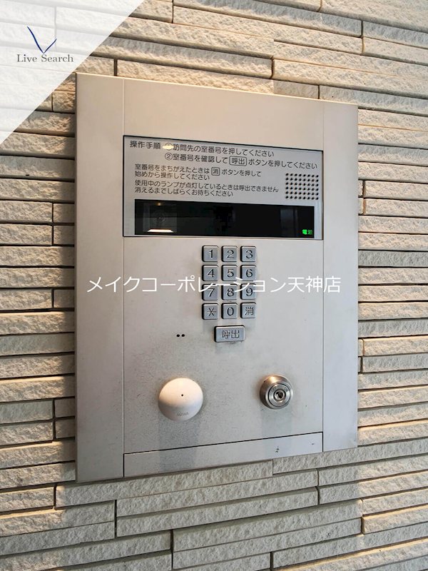 ルキシア薬院 その他外観2