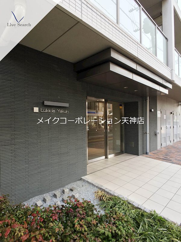 ルキシア薬院 その他外観6