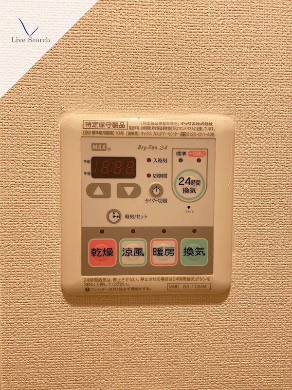 ルキシア薬院 その他9
