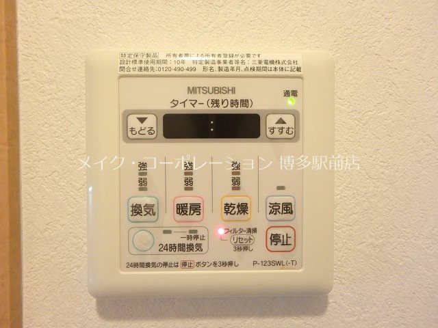 クリア吉塚 その他3