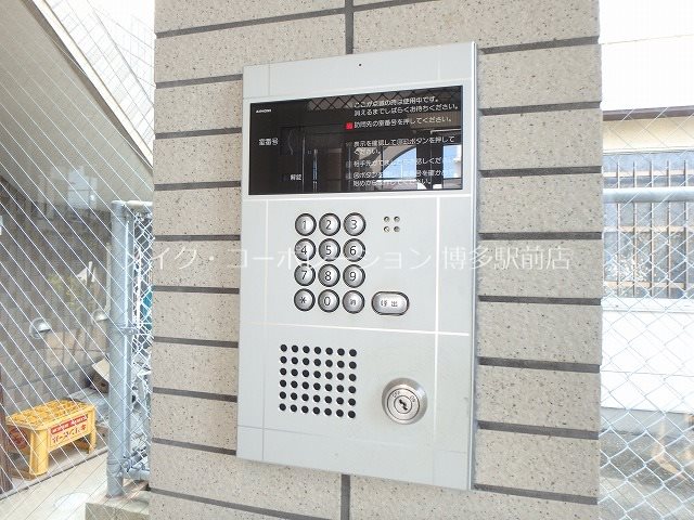 クリア吉塚 その他8