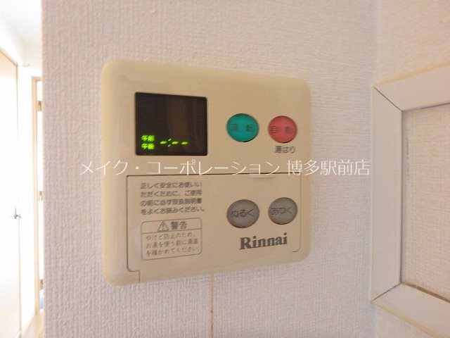 クリア吉塚 その他12