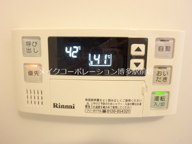 ウインステージ大博通り  その他10