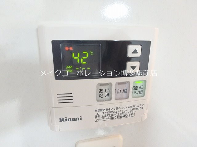 ウインステージ大博通り  その他12