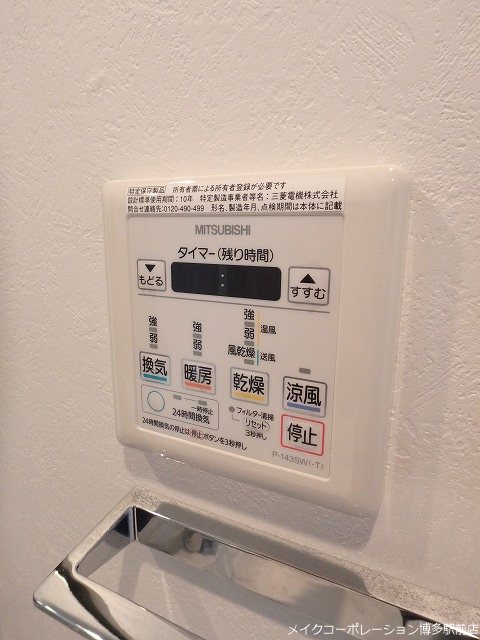 他設備 エンクレストGRAN博多駅前 その他5