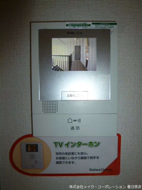 セジュール・プランタン その他5