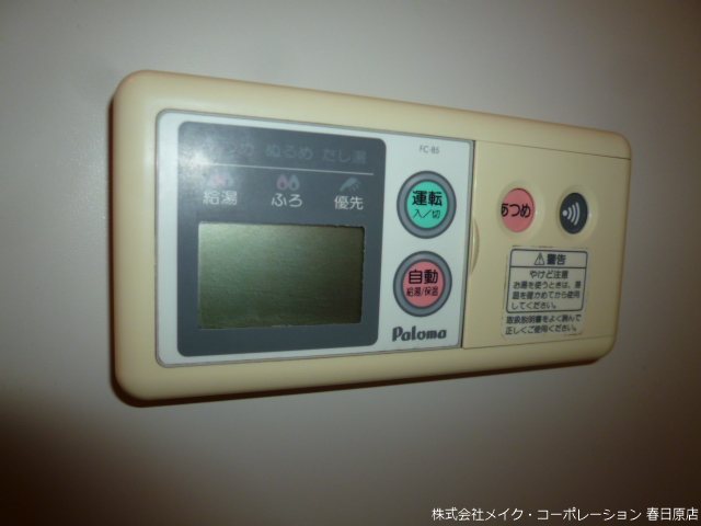 セジュール・プランタン その他10