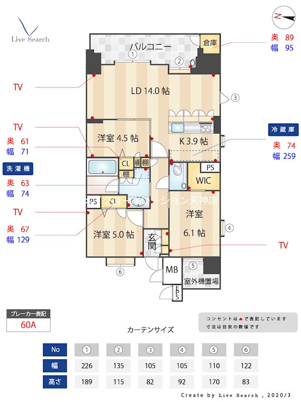 サンメゾン大濠公園北 間取り