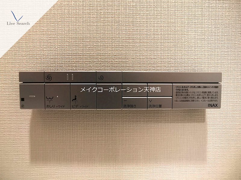 サンメゾン大濠公園北 その他26